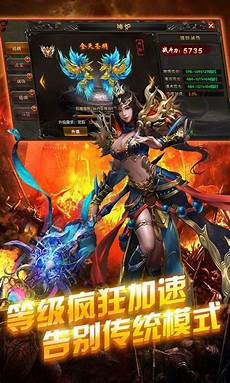 传奇私服网站最新传奇新服网大全