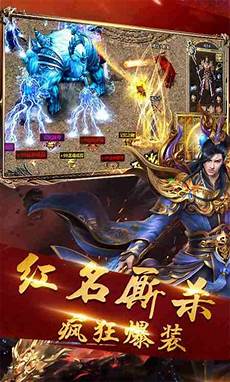 找传奇发布网,几款新开传奇网找传奇发布网 站发布推荐