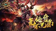 传世找服网站哪里找 传世找服网站大全