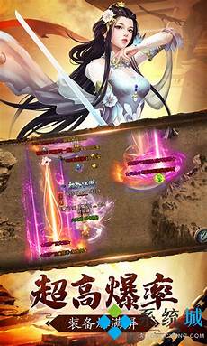 打怪掉神装·登录就送充值卡·全场现金红包掉不停
