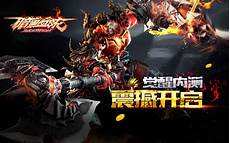 传奇sf发布网站,传奇私服发布网 热血传奇sf新开传奇传奇sf发布网站 网站