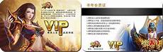 微变传奇私服微变传奇私服,世界boss等你去征战