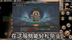这款传奇的画面非常的复古
