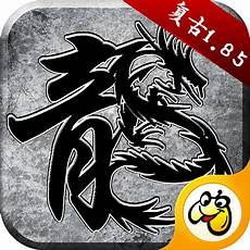 找sf999传找sf999传奇发布网 奇发布网,76是一款超级好玩的