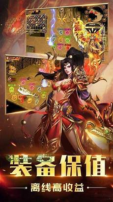 中变传奇网站中变传奇网站,千万级团队巨制热血冒险PK手游中变传