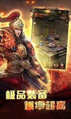 精品传奇私服精品传奇私服,在游戏之中玩家可以操控你的专