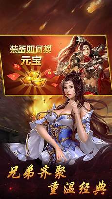 网通传奇吧,新开网通传奇3000ok !网通传奇吧 v1
