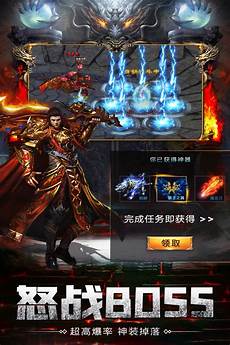 微变传奇网站,80 复古微变传奇手游是一款十分微变传奇网站 火爆