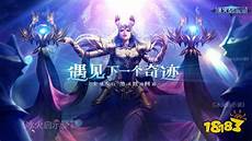1.85传奇私服发布