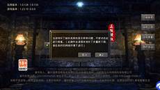 新开火龙传奇发布网