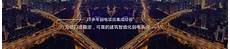 2024年1月26日 