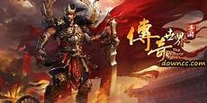 这是传奇专区为大家提供免费传奇登录辅助器地址