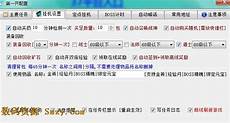 电脑轻变传奇网站 轻变传奇手游_轻变传奇私服cskysy 中变