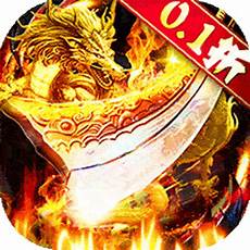 霸下独家轻变传奇私服,霸下轻变传奇私服今日203?霸下独家轻变传奇私